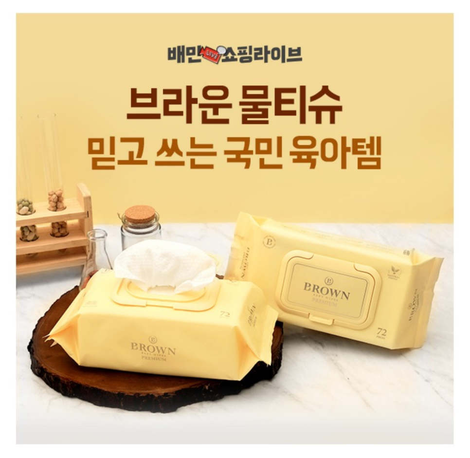 브라운밀 이미지