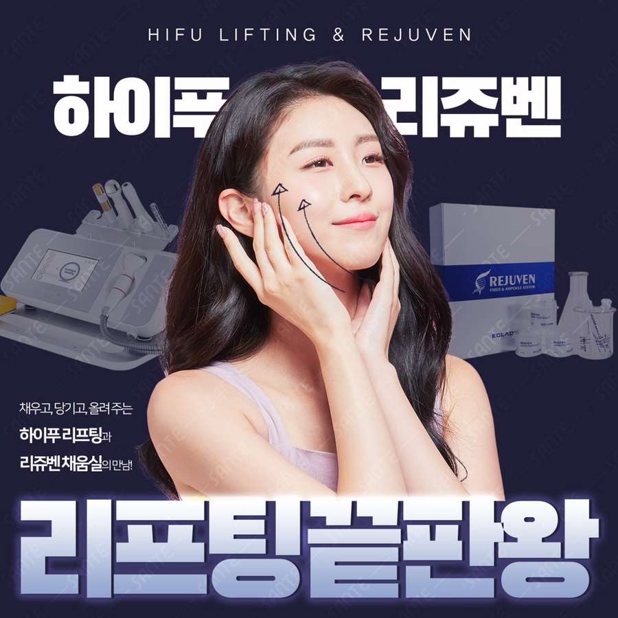 제이유뷰티 이미지