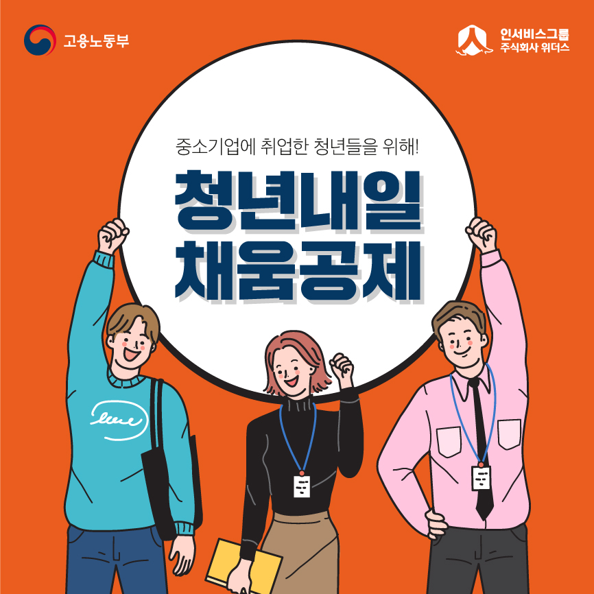 커리어넷대구지사주 이미지