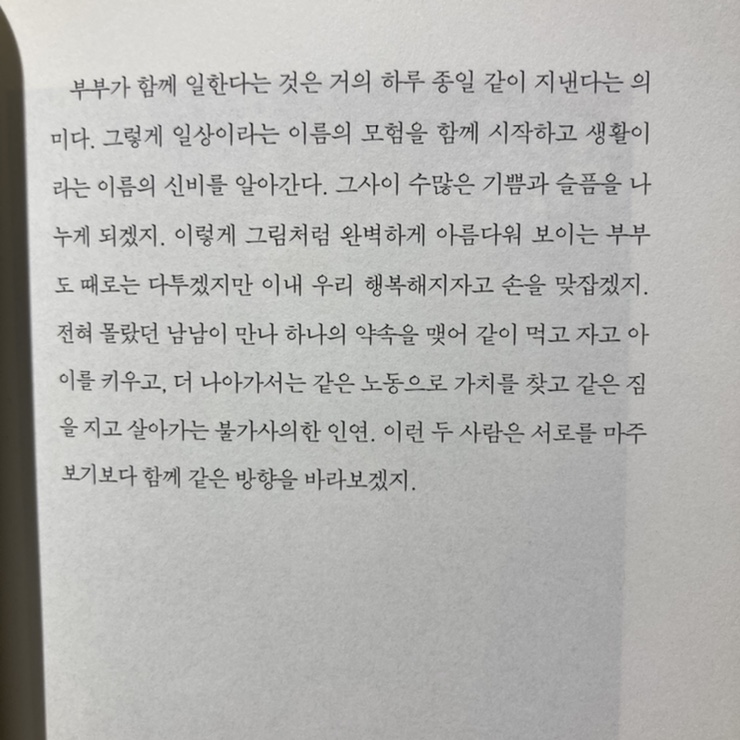 이태원스테이 이미지