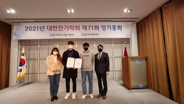 대한전기 이미지