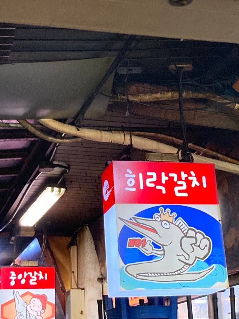 남대문집 이미지