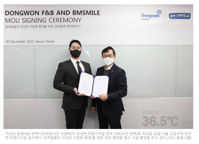 스마일F&B 이미지