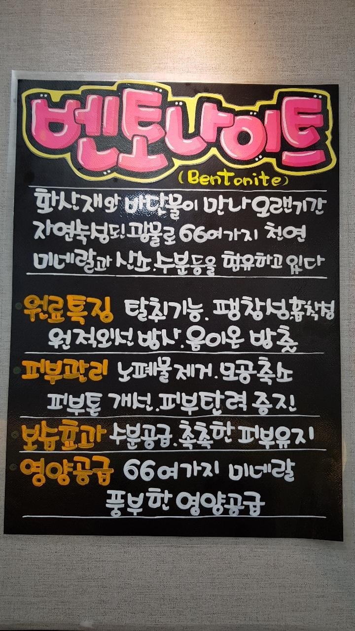 큐사랑&뷰티 이미지