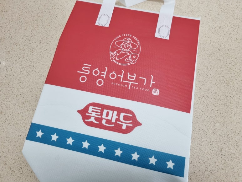 통영어부가 이미지