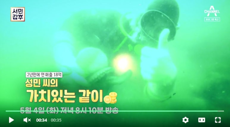서민수산 이미지
