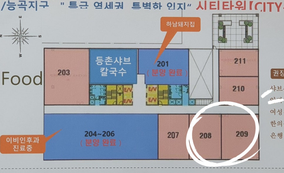 시티내과외과의원 이미지