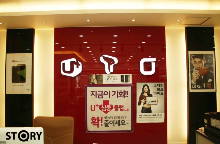 예스텔레콤 이미지