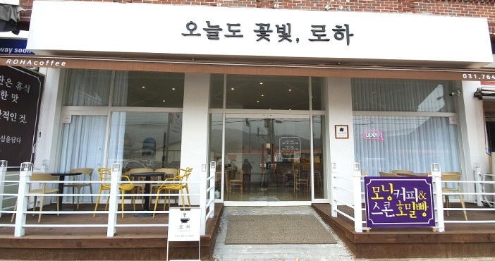 오늘도꽃빛;로하 이미지