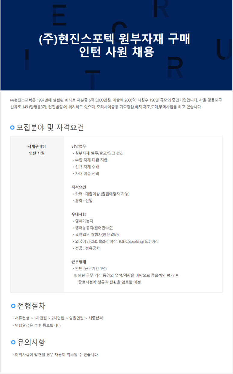스포텍 이미지