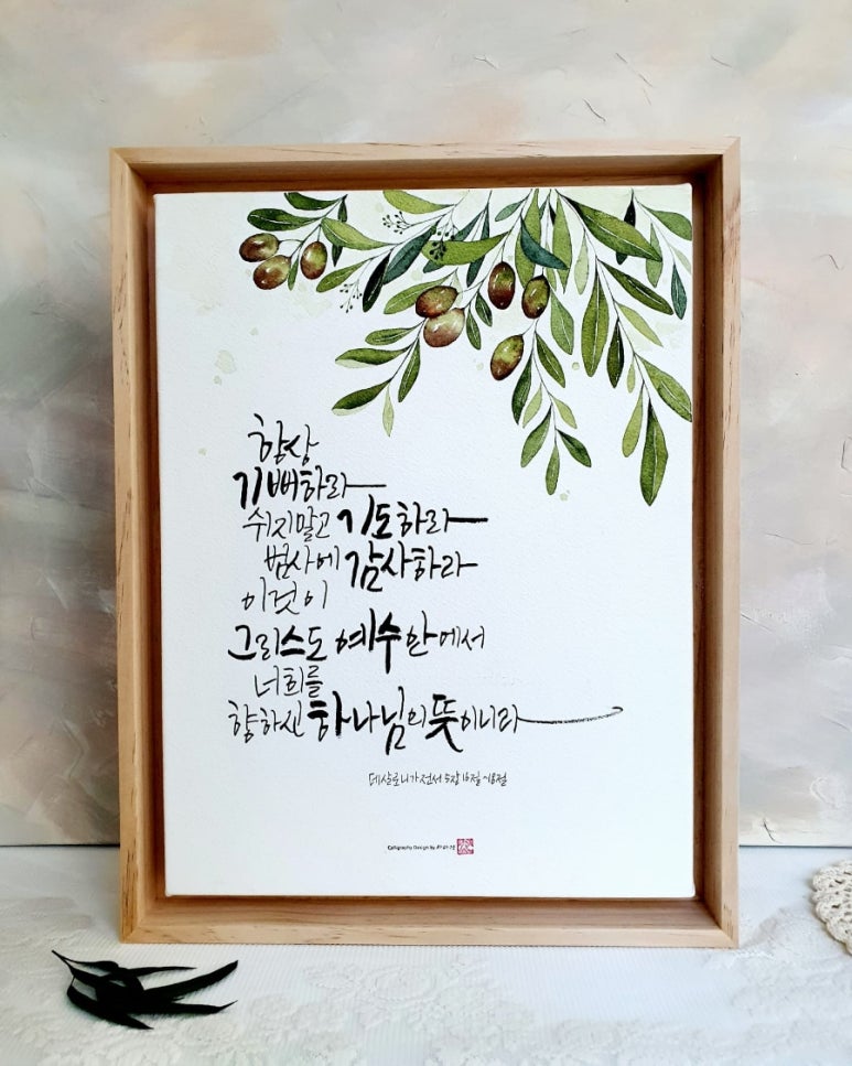 정캘리공방 이미지