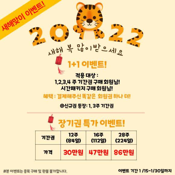리게인스터디카페 이미지