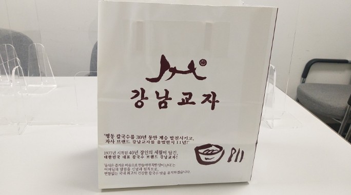 강남교자 이미지