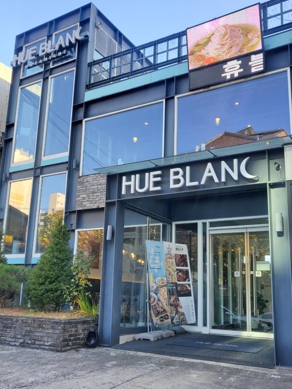 휴블랑 상인점 이미지