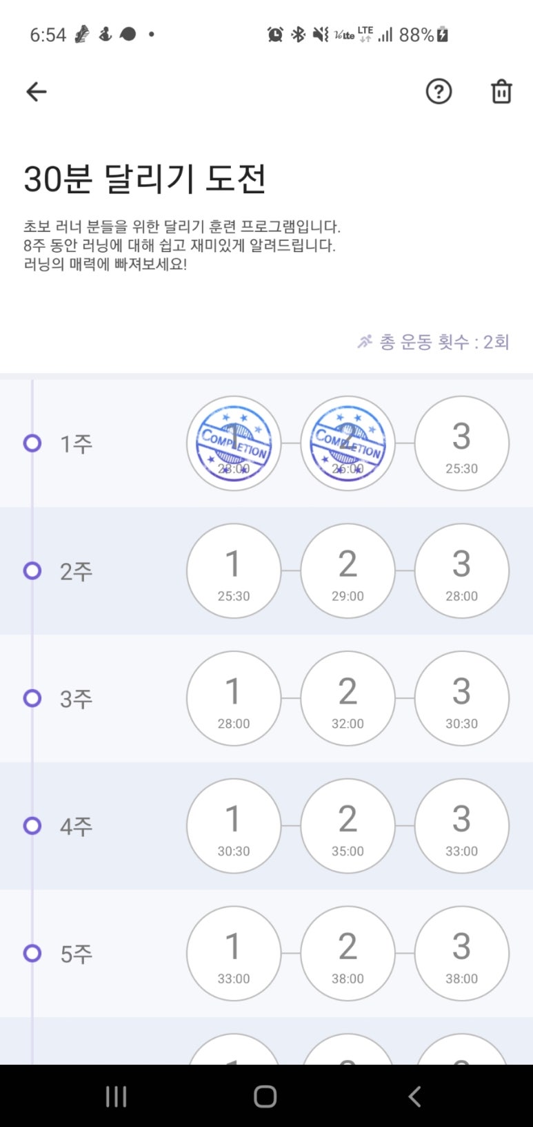 매일좋은날 이미지