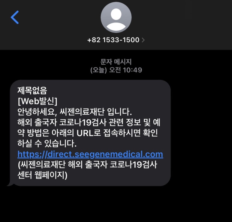 영문의료재단 이미지