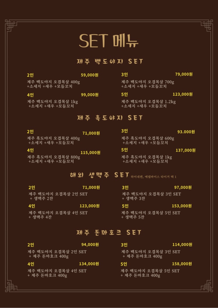 산으로간캠프 이미지