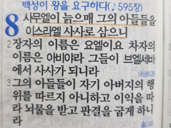 기드온짐 이미지