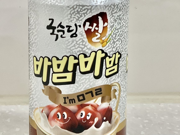 킴스24편의점 이미지