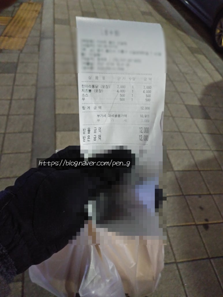 가마치통닭용인 이미지