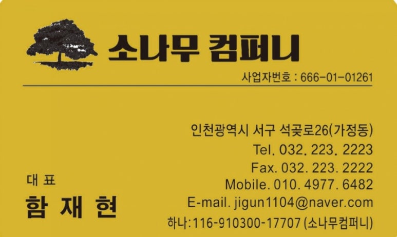 다온마트 이미지