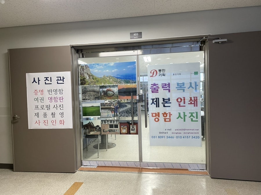 동인인쇄 이미지
