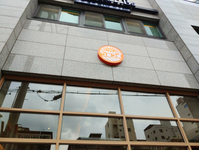 그로그로 이미지