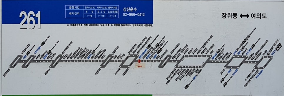 석계주유소 이미지