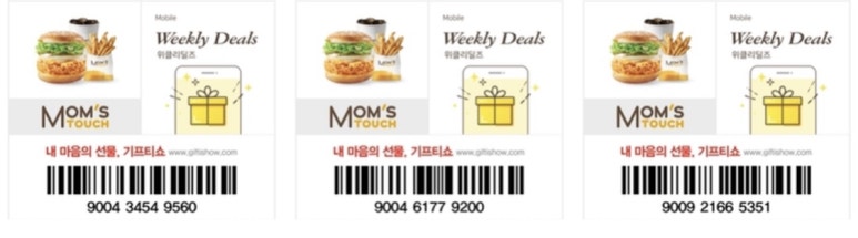 맘스터치괴산점 이미지