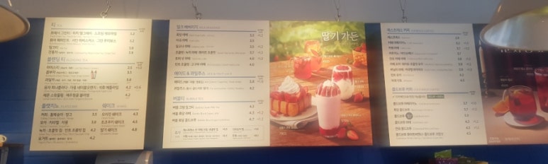이디야탄리 이미지