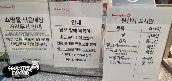 남천할매떡볶이홈 이미지