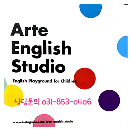 아르테스튜디오 이미지