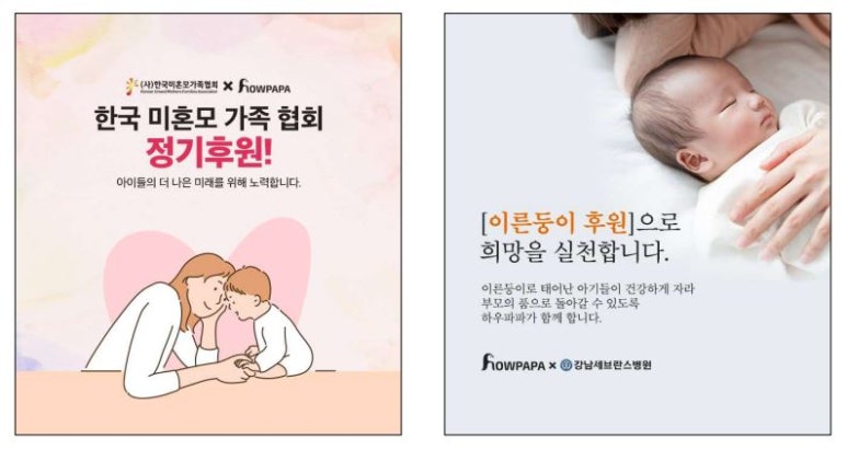 소중파파 이미지
