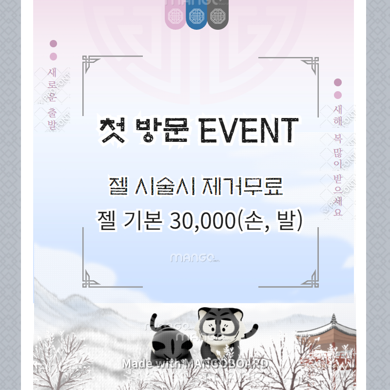 네일빛 이미지