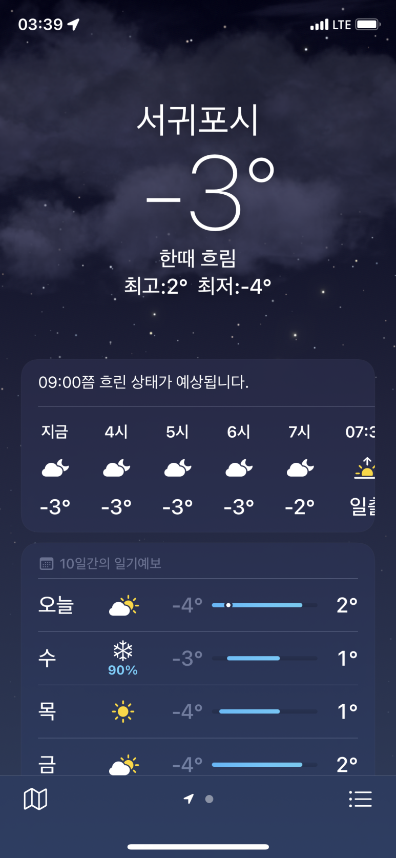 효진모드 이미지