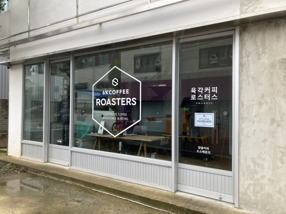 육각랩 이미지
