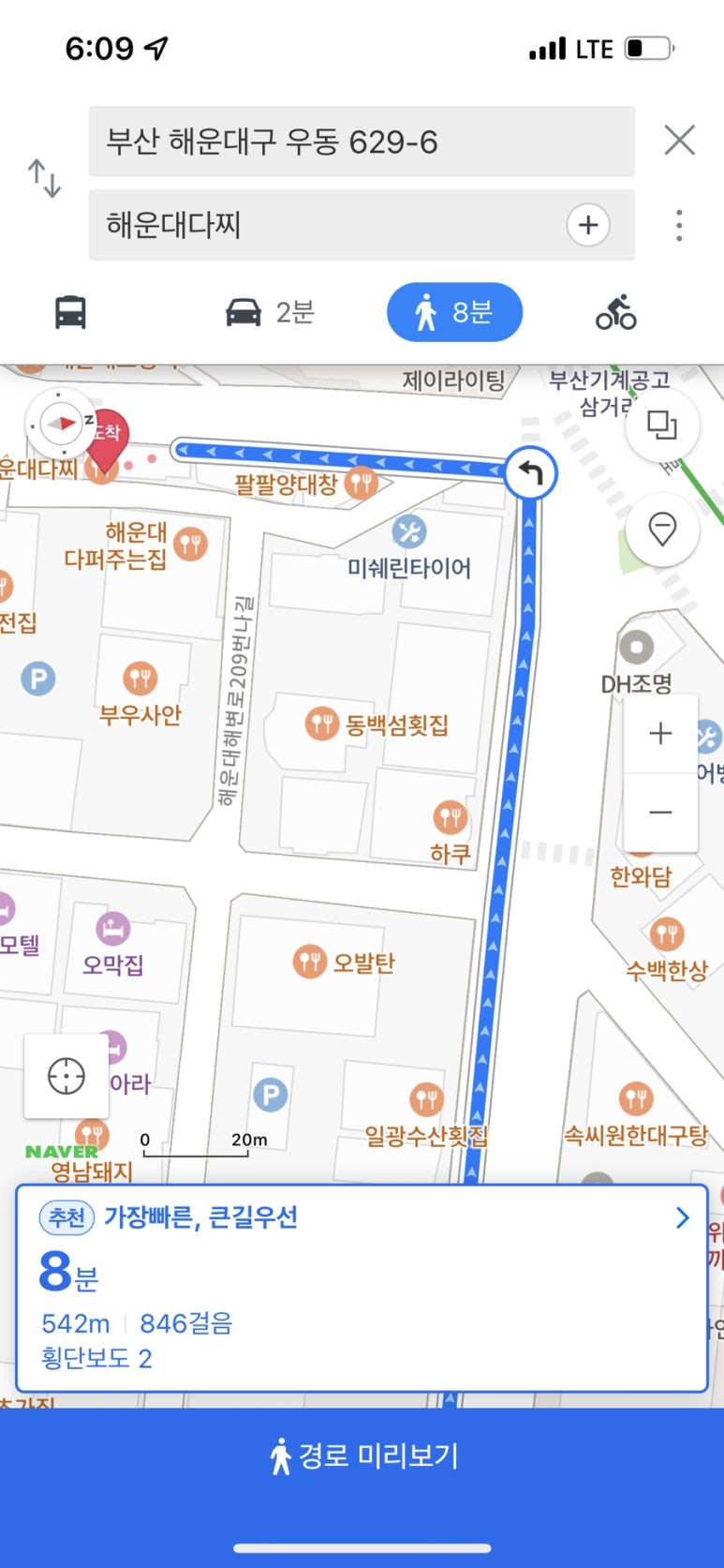 다찌스테이 이미지