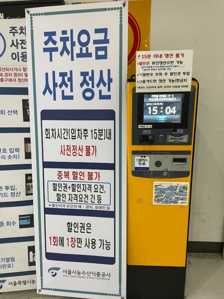 가락축산 이미지
