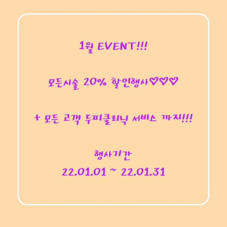 복이헤어샵 이미지