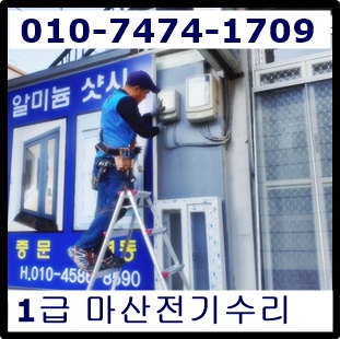 현대전업사 이미지