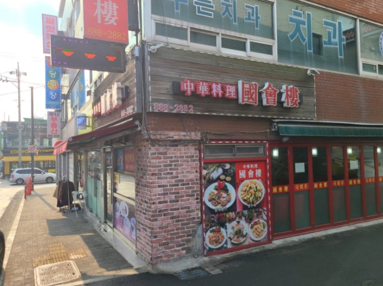 국회루 이미지