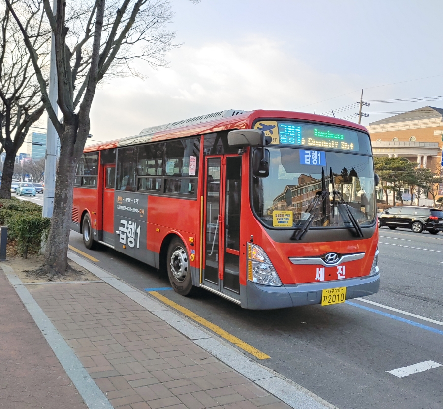 세진수퍼 이미지