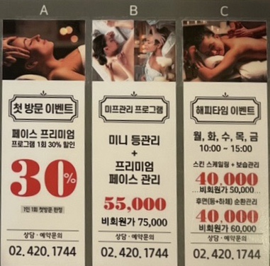 오드리피부관리샵 이미지