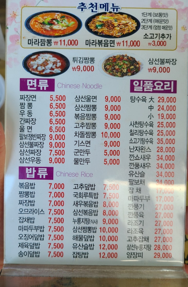 국회루 이미지