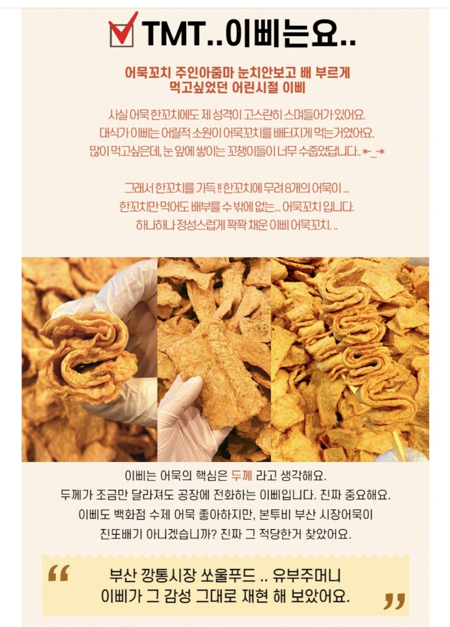 이삐마켓 이미지