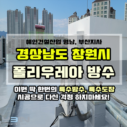 예인건설산업 이미지