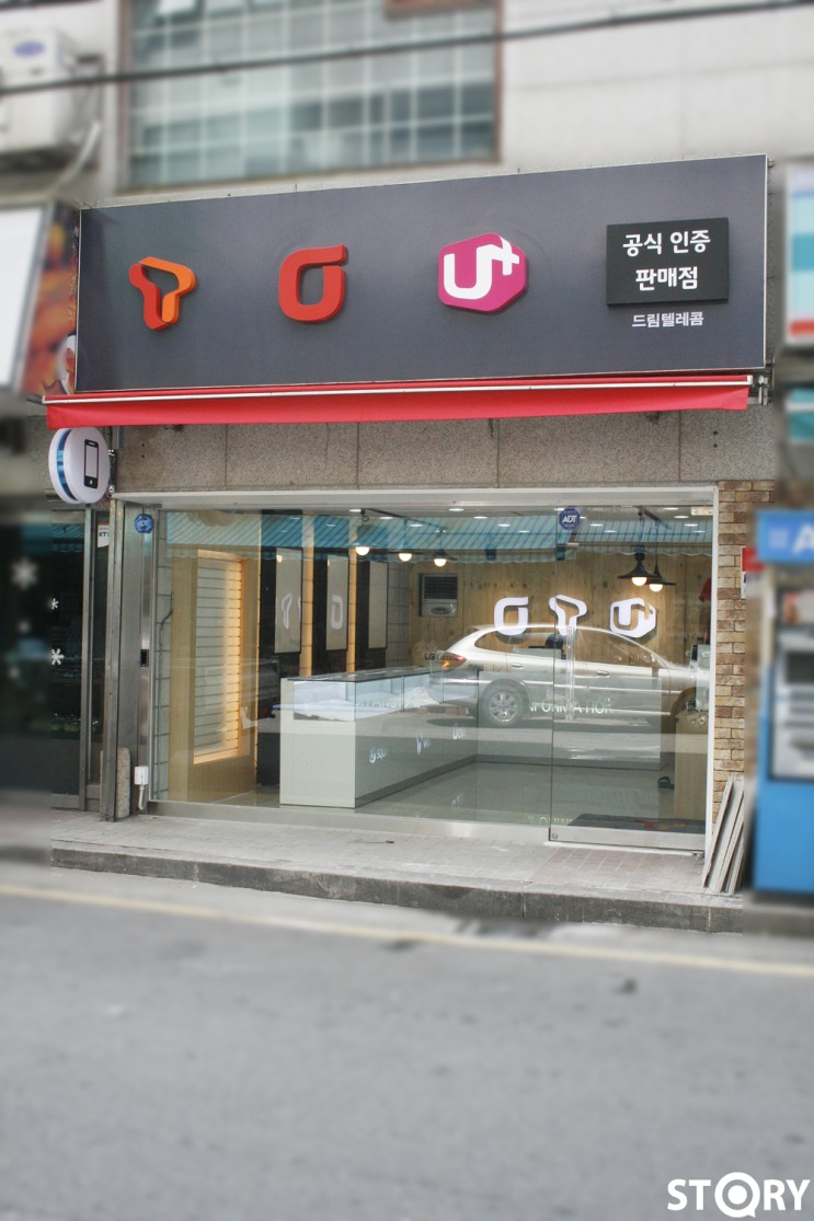 드림텔레콤 이미지