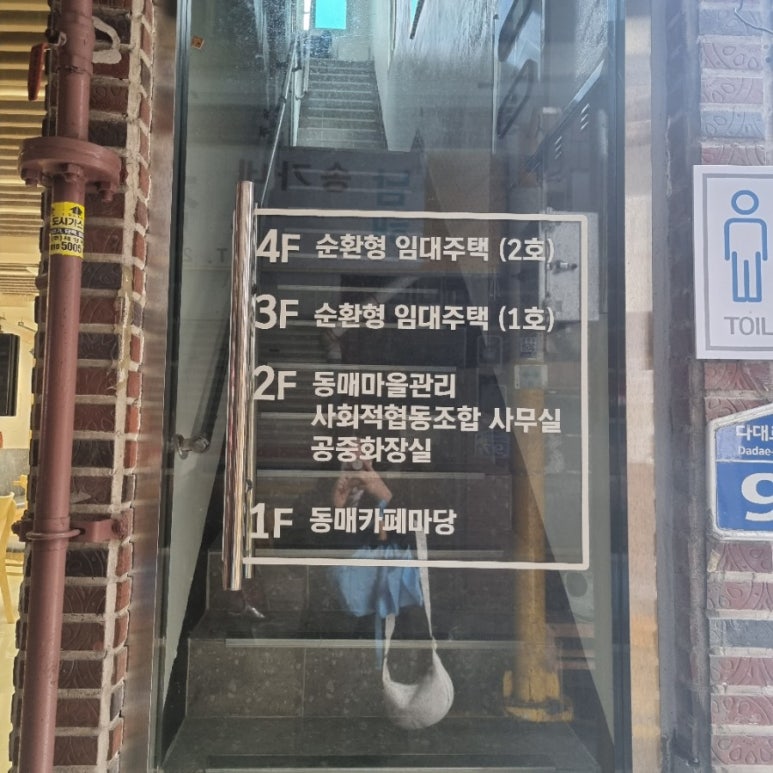 시장속의작은카페 이미지