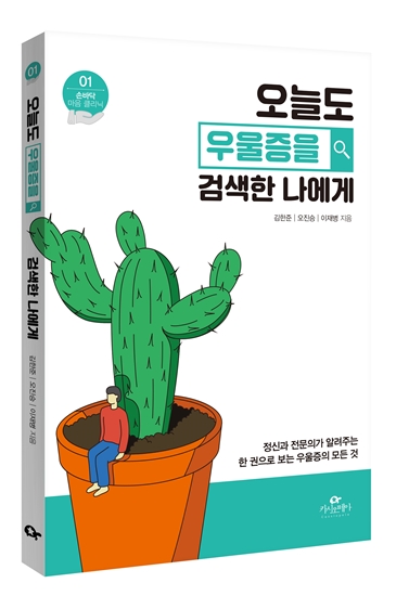 풀빛마실 이미지