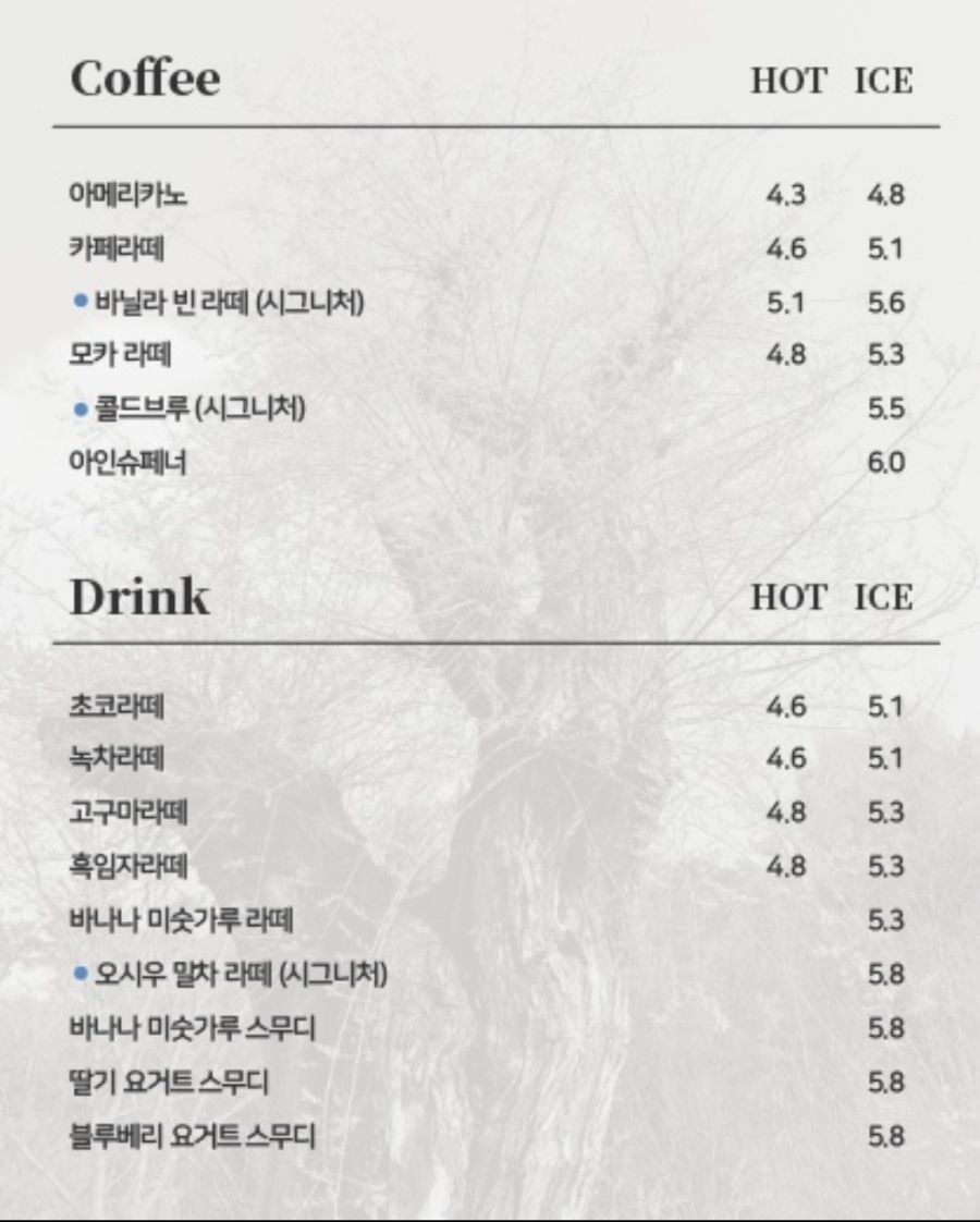 카페우연 이미지